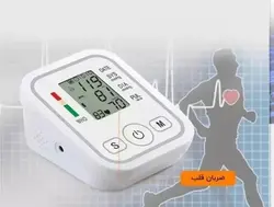 دستگاه فشار سنج Arm Style