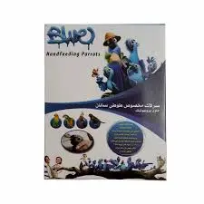 سرلاک بلو ۲۵۰گرمی مناسب پرندگان