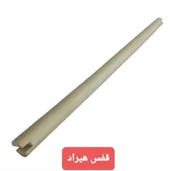 نشیمنگاه پرندگان ۲۰ میل قفس کاسکو