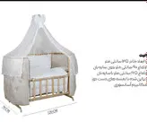 تخت و گهواره کنار مادر الیت همراه تور و لحاف رنگ کرم و طوسی
