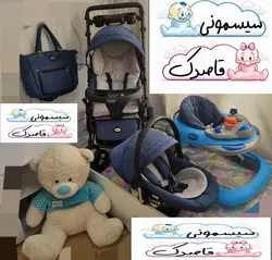 سرویس کالسکه ۴ تکه پسرونه دلیجان