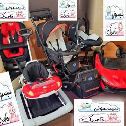 سرویس کالسکه چیکو کالسکه_ کریر_ کوله‌پشتی با نمای چرم