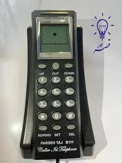 تلفن آسانسوری CFL
