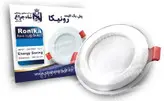 هالوژن پنل 9 وات دور شیشه