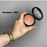 رژگونه تراکوتا گلدن رز