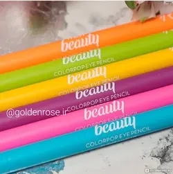 مداد چشم رنگی کالر پاپ گلدن رز