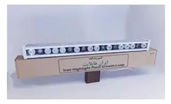 لامپ رشد گیاه 36 وات
