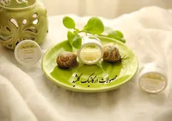 پک خاویار حلزون