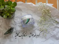 کرم ضد جوش