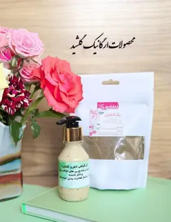 پودر خوراکی لاغری