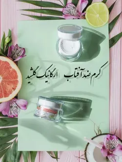 ضدآفتاب ساده(بی رنگ)