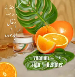 کرم منافذ باز