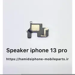 اسپیکر آیفون ۱۳ پرو