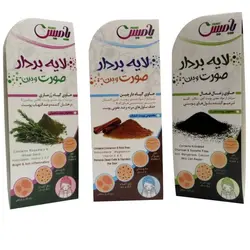 پودر لایه بردار سفیدآب