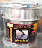 ایزوگام مایع، سرد اجرا ، ایزوفست