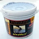 ایزوگام مایع، سرد اجرا ، ایزوفست