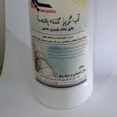 عایق شفاف، بر پایه نانو پلیمر، شفاف، پلاسما