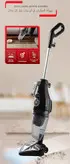 جارو پرتابل تفال مدل UY5118 TEFAL