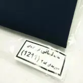 مقنعه لبنانی دکمه دار جنس پارچه کرپ کره رنگ مشکی بسیار پرفروش