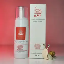 فوم شستشو صورت خاویار حلزون حلزی - ضد جوش و کنترل کننده چربی