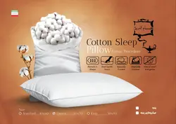 بالش پنبه ارگانیک دیواره دار سایز 50*70