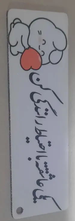 سرکلیدی