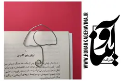 قیمت و خرید اینترنتی نشانگر کتاب به شکل چتر ساخته شده از فلز و مقاوم