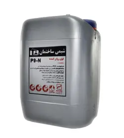 فوق روان کننده دیرگیر بتن شیمی ساختمان P9-n