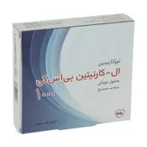 ویال ال - کارنیتین 1000 میلی گرمی