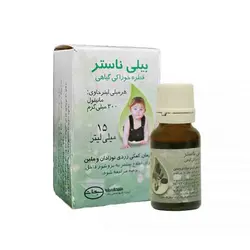 قطره خوراکی بیلی ناستر