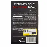 سافت ژل کو کیوتن رد ویتافینیتی گلد