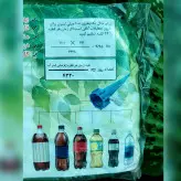 آبخوان جنس پلاستیک به همراه تمامی قطعات آبیاری خودکار گیاهان آپارتمانی (قیمت هر عدد)