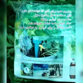 آبخوان جنس پلاستیک به همراه تمامی قطعات آبیاری خودکار گیاهان آپارتمانی (قیمت هر عدد)