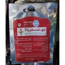 کود فسفر بالا برند فیروزه