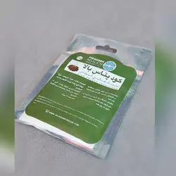 کود پتاس بالا مناسب برای گیاهان آپارتمانی