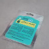 کود جلبک دریایی مناسب گیاهان آپارتمانی