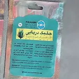 کود جلبک دریایی مناسب گیاهان آپارتمانی