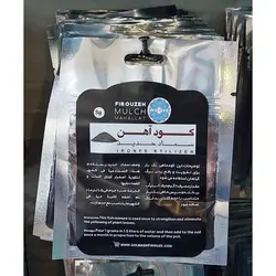 کود آهن مناسب گیاهان آپارتمانی