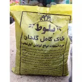 پک خاک کوکوپیت پیت ماس و لیکاپن بسیار با کیفیت و مناسب انواع گیاهان آپارتمانی