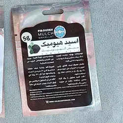 کود هیومیک اسید مناسب گیاهان آپارتمانی