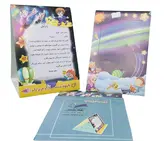 لوح الفبا رومیزی