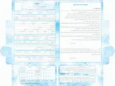 پوشه جیب دار