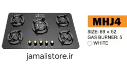 اجاق گاز صفحه ای 5 شعله شیشه بلینی مدل cc8j4 سرشعله قارچی