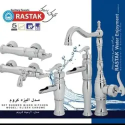 شیر تک حمام برند رستاک مدل الیزه رنگ کروم (ارسال رابگان)