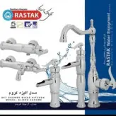 شیر تک حمام برند رستاک مدل الیزه رنگ کروم (ارسال رابگان)