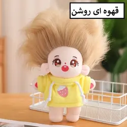 عروسک طرح بچه مو فشن مدل لباس میوه ای کد JIMI110 ارتفاع 20 سانتی‌متر