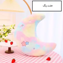 عروسک طرح ماه بالشتی مدل آبرنگی کد JIMI110 ارتفاع 45 سانتی‌متر