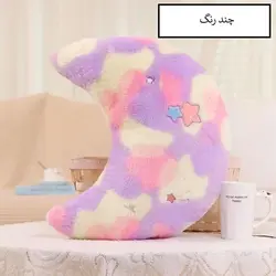 عروسک طرح ماه بالشتی مدل آبرنگی کد JIMI110 ارتفاع 45 سانتی‌متر