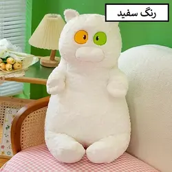 عروسک طرح گربه مدل چشم رنگی کد JIMI110 ارتفاع 50 سانتی‌متر