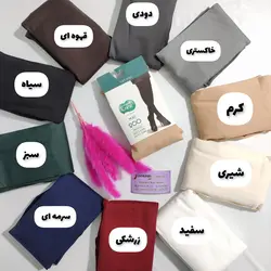 جوراب شلواری ضخامت ۲۰۰ برند پریزن اصل در 10رنگ